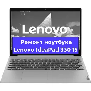 Замена модуля Wi-Fi на ноутбуке Lenovo IdeaPad 330 15 в Ижевске